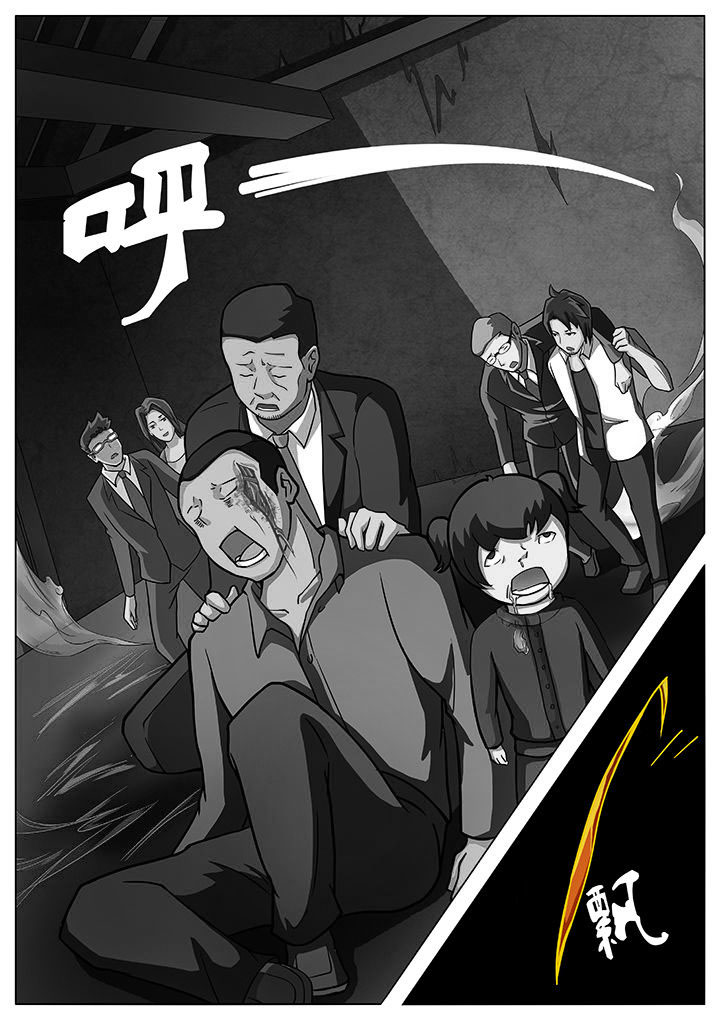 《宜昌鬼事之诡道》漫画最新章节第11章：免费下拉式在线观看章节第【5】张图片