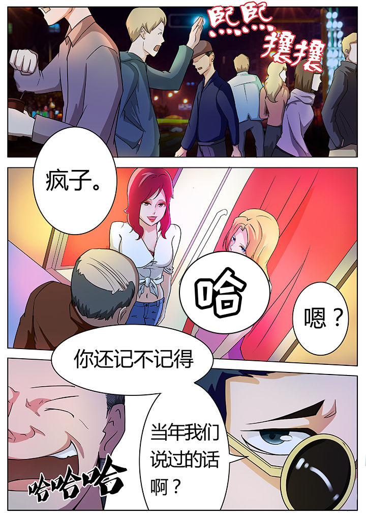 《宜昌鬼事之诡道》漫画最新章节第15章：免费下拉式在线观看章节第【7】张图片