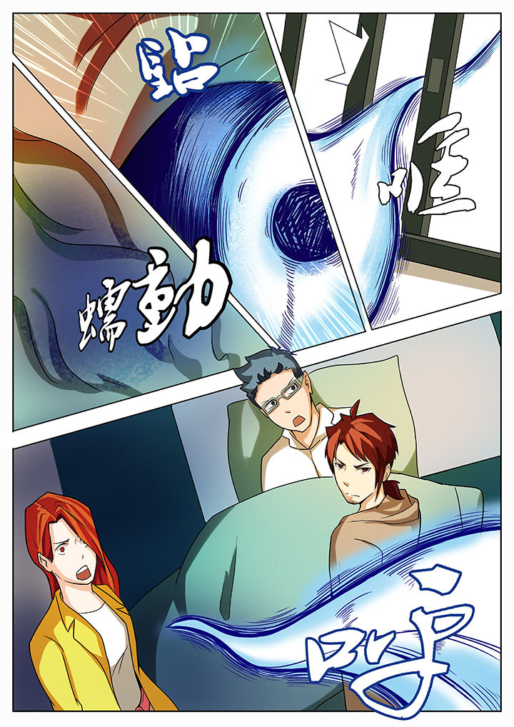 《宜昌鬼事之诡道》漫画最新章节第19章：免费下拉式在线观看章节第【2】张图片