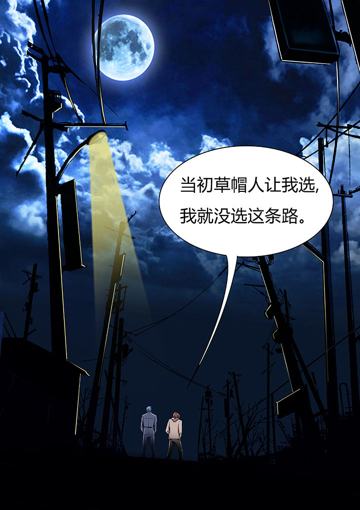 《宜昌鬼事之诡道》漫画最新章节第57章：免费下拉式在线观看章节第【3】张图片