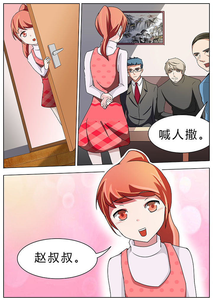 《宜昌鬼事之诡道》漫画最新章节第59章：免费下拉式在线观看章节第【7】张图片