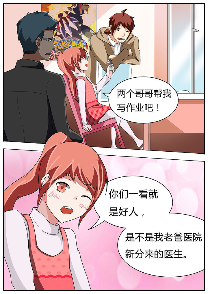 《宜昌鬼事之诡道》漫画最新章节第59章：免费下拉式在线观看章节第【1】张图片