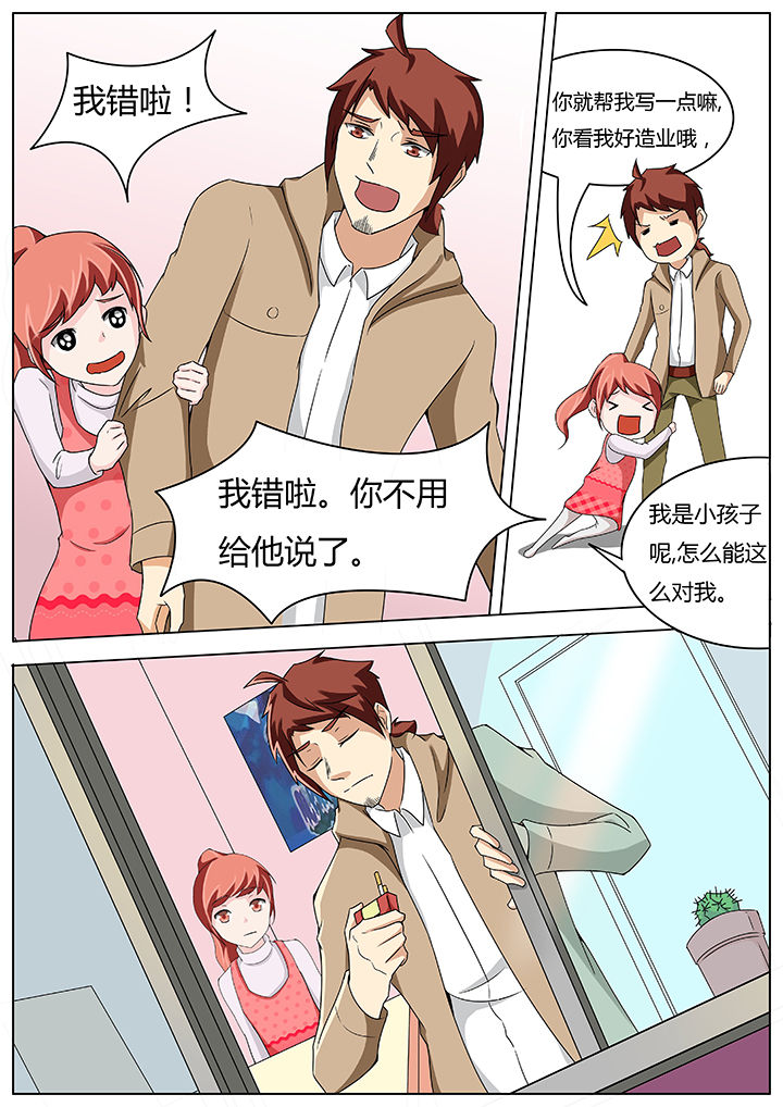 《宜昌鬼事之诡道》漫画最新章节第60章：免费下拉式在线观看章节第【7】张图片