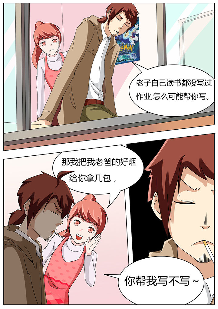 《宜昌鬼事之诡道》漫画最新章节第60章：免费下拉式在线观看章节第【6】张图片