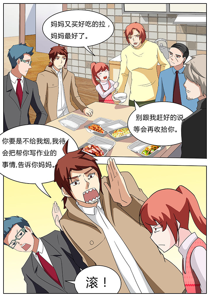 《宜昌鬼事之诡道》漫画最新章节第61章：免费下拉式在线观看章节第【2】张图片