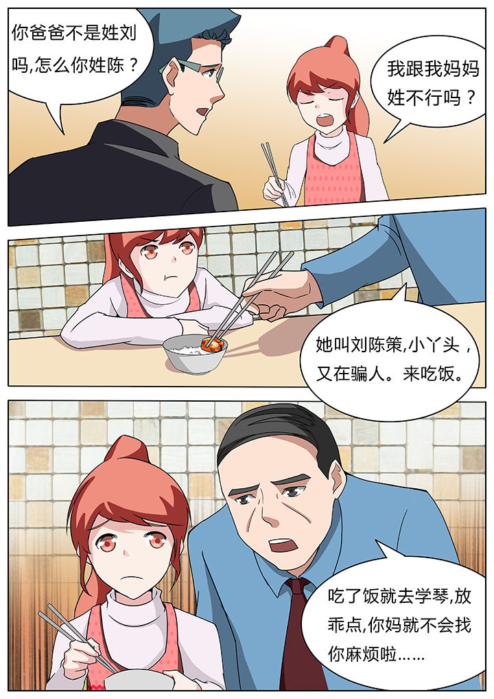 《宜昌鬼事之诡道》漫画最新章节第61章：免费下拉式在线观看章节第【1】张图片