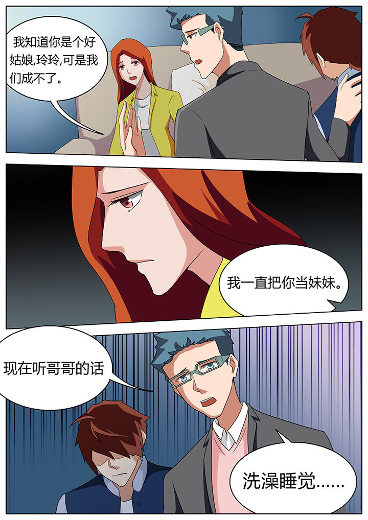 《宜昌鬼事之诡道》漫画最新章节第74章：免费下拉式在线观看章节第【4】张图片