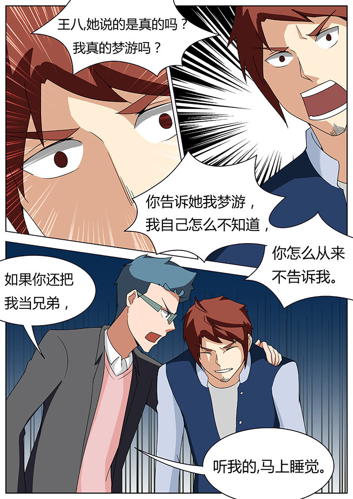 《宜昌鬼事之诡道》漫画最新章节第74章：免费下拉式在线观看章节第【5】张图片