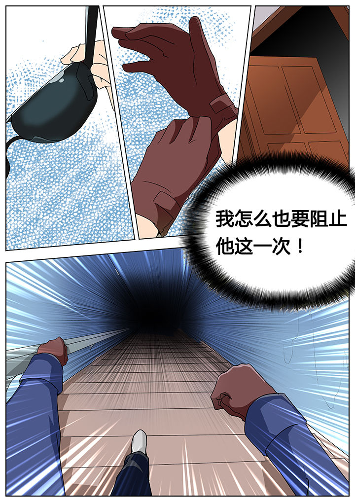 《宜昌鬼事之诡道》漫画最新章节第78章：免费下拉式在线观看章节第【4】张图片