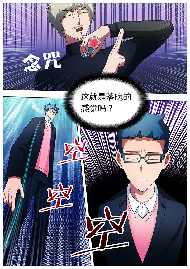 《宜昌鬼事之诡道》漫画最新章节第89章：免费下拉式在线观看章节第【8】张图片