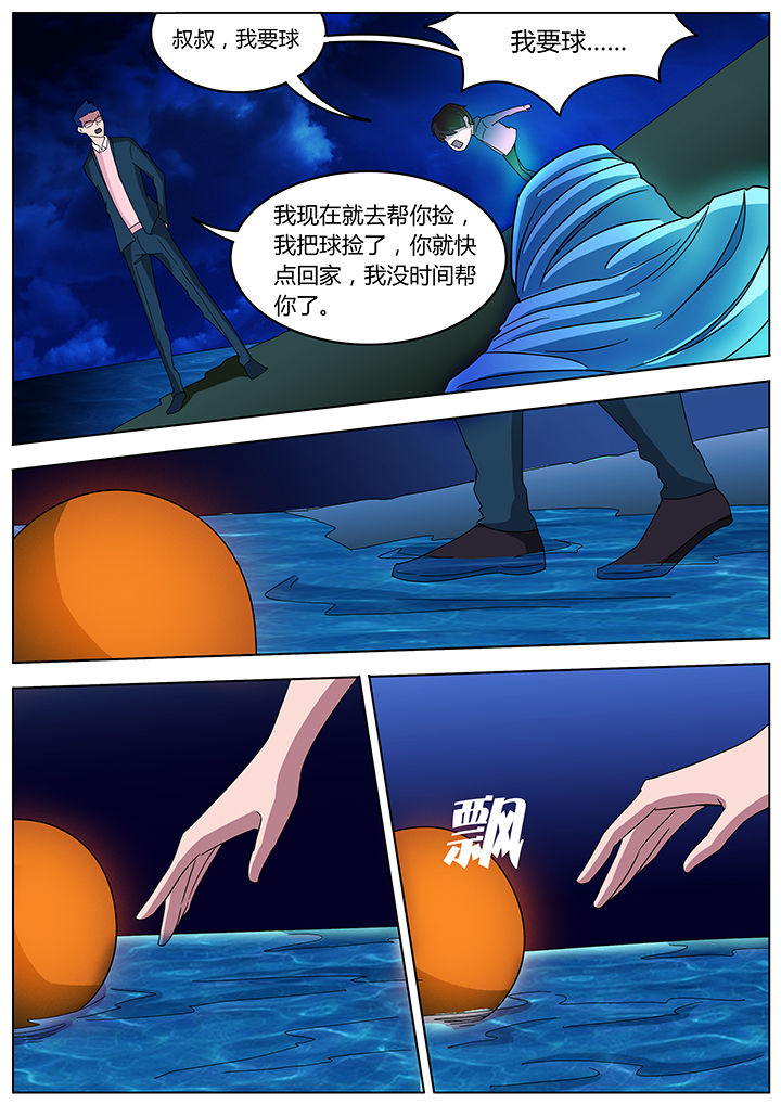 《宜昌鬼事之诡道》漫画最新章节第98章：免费下拉式在线观看章节第【2】张图片