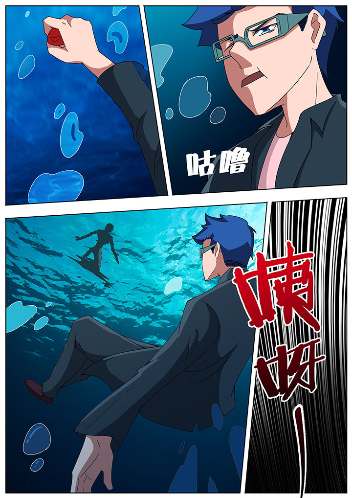 《宜昌鬼事之诡道》漫画最新章节第104章：免费下拉式在线观看章节第【8】张图片