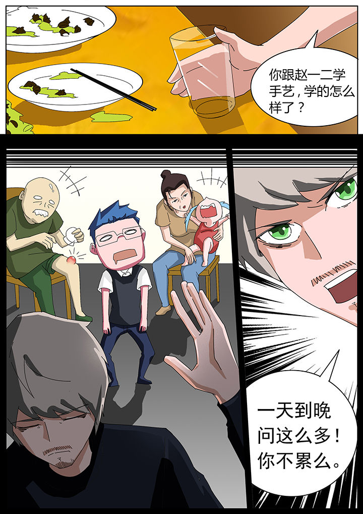 《宜昌鬼事之诡道》漫画最新章节第112章：赶尸篇免费下拉式在线观看章节第【2】张图片