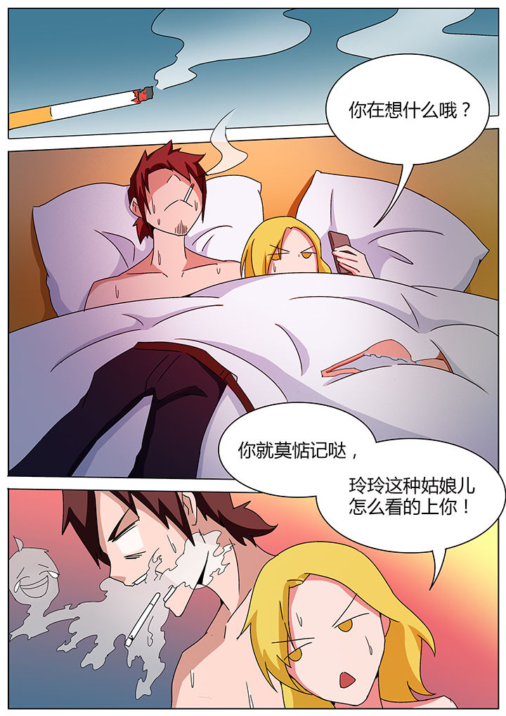 《宜昌鬼事之诡道》漫画最新章节第114章：免费下拉式在线观看章节第【2】张图片