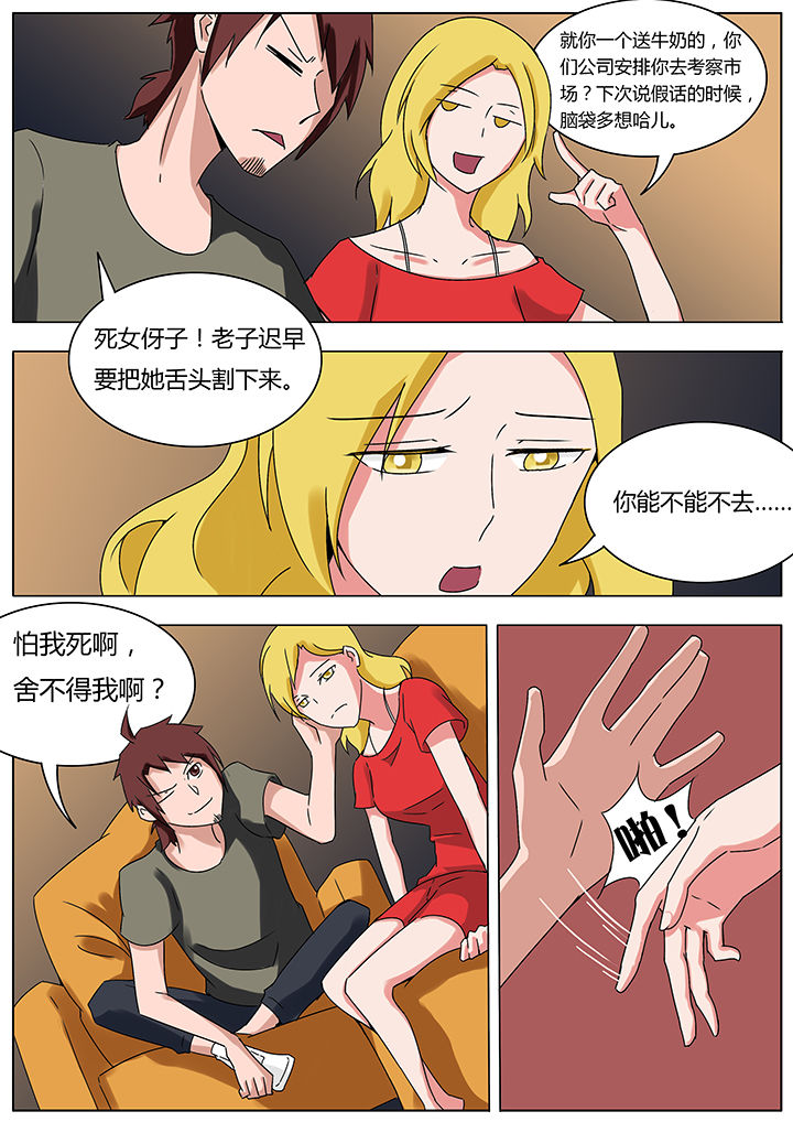 《宜昌鬼事之诡道》漫画最新章节第115章：免费下拉式在线观看章节第【7】张图片