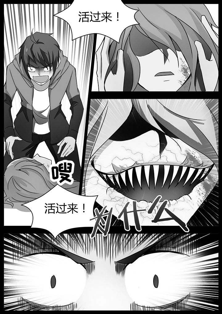 《宜昌鬼事之诡道》漫画最新章节第127章：免费下拉式在线观看章节第【6】张图片