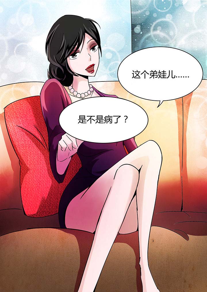 《宜昌鬼事之诡道》漫画最新章节第129章：免费下拉式在线观看章节第【1】张图片