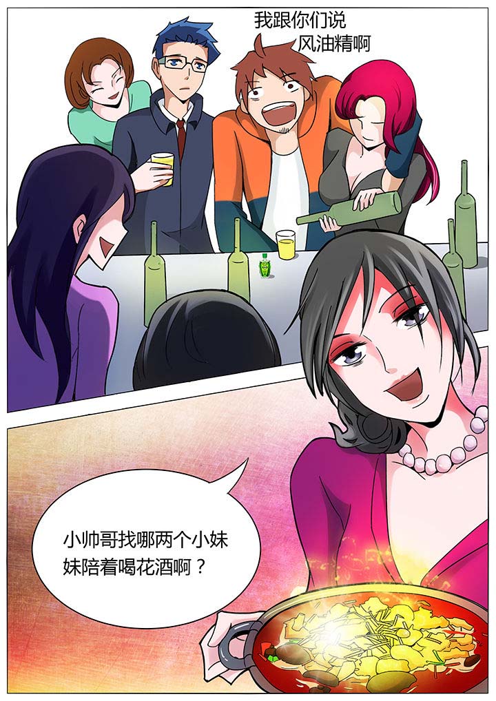 《宜昌鬼事之诡道》漫画最新章节第130章：免费下拉式在线观看章节第【2】张图片