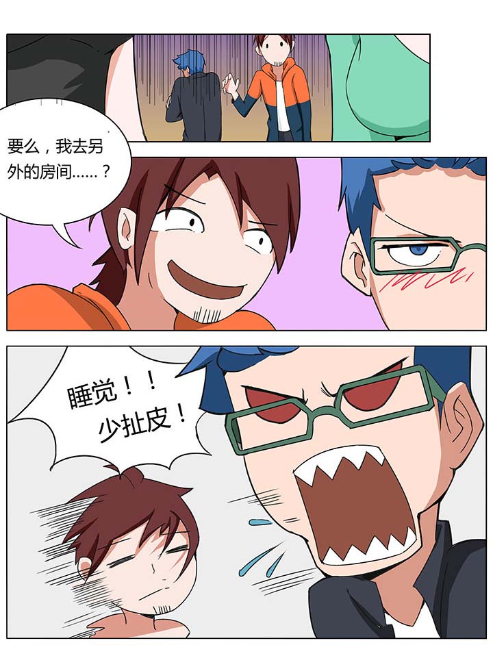 《宜昌鬼事之诡道》漫画最新章节第131章：免费下拉式在线观看章节第【3】张图片