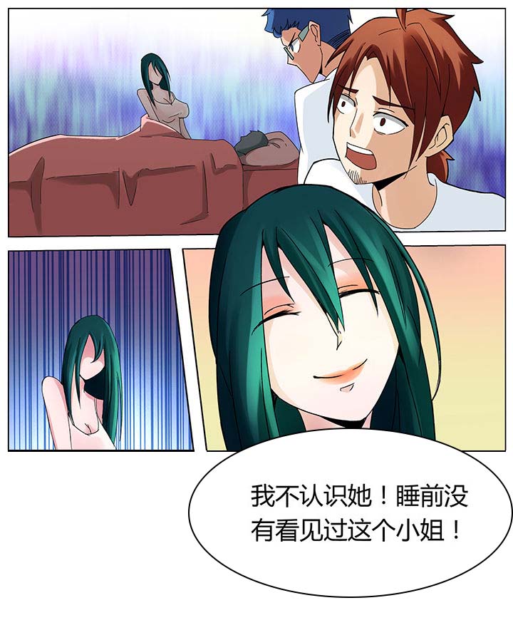 《宜昌鬼事之诡道》漫画最新章节第132章：免费下拉式在线观看章节第【8】张图片