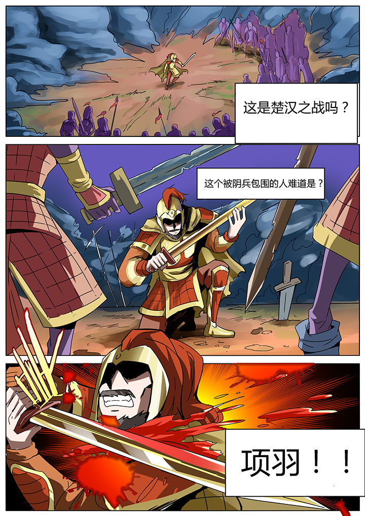 《宜昌鬼事之诡道》漫画最新章节第148章：免费下拉式在线观看章节第【8】张图片