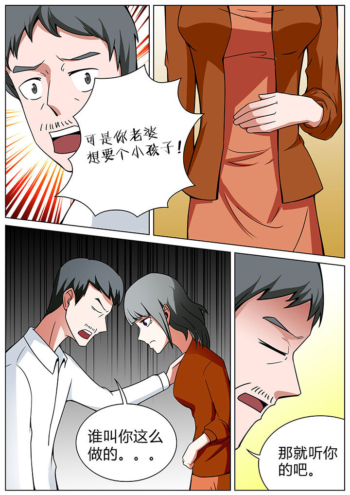 《宜昌鬼事之诡道》漫画最新章节第155章：免费下拉式在线观看章节第【7】张图片