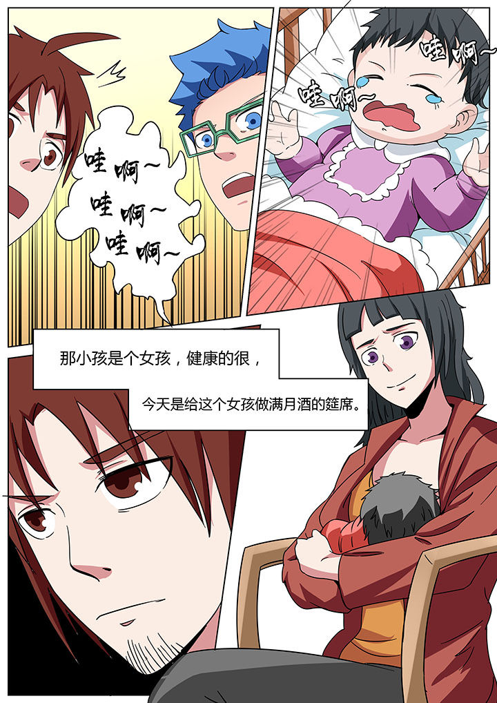 《宜昌鬼事之诡道》漫画最新章节第164章：免费下拉式在线观看章节第【6】张图片