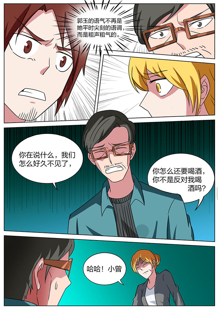 《宜昌鬼事之诡道》漫画最新章节第175章：免费下拉式在线观看章节第【7】张图片