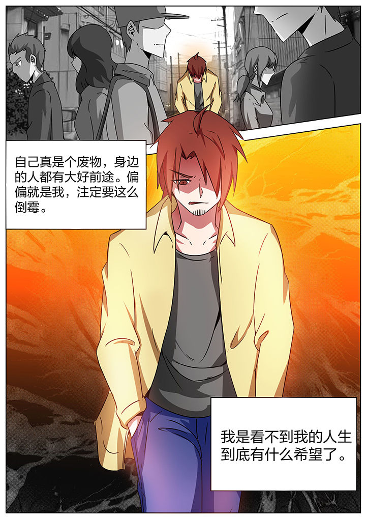 《宜昌鬼事之诡道》漫画最新章节第177章：免费下拉式在线观看章节第【3】张图片