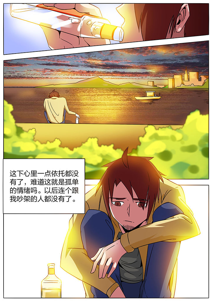 《宜昌鬼事之诡道》漫画最新章节第177章：免费下拉式在线观看章节第【2】张图片