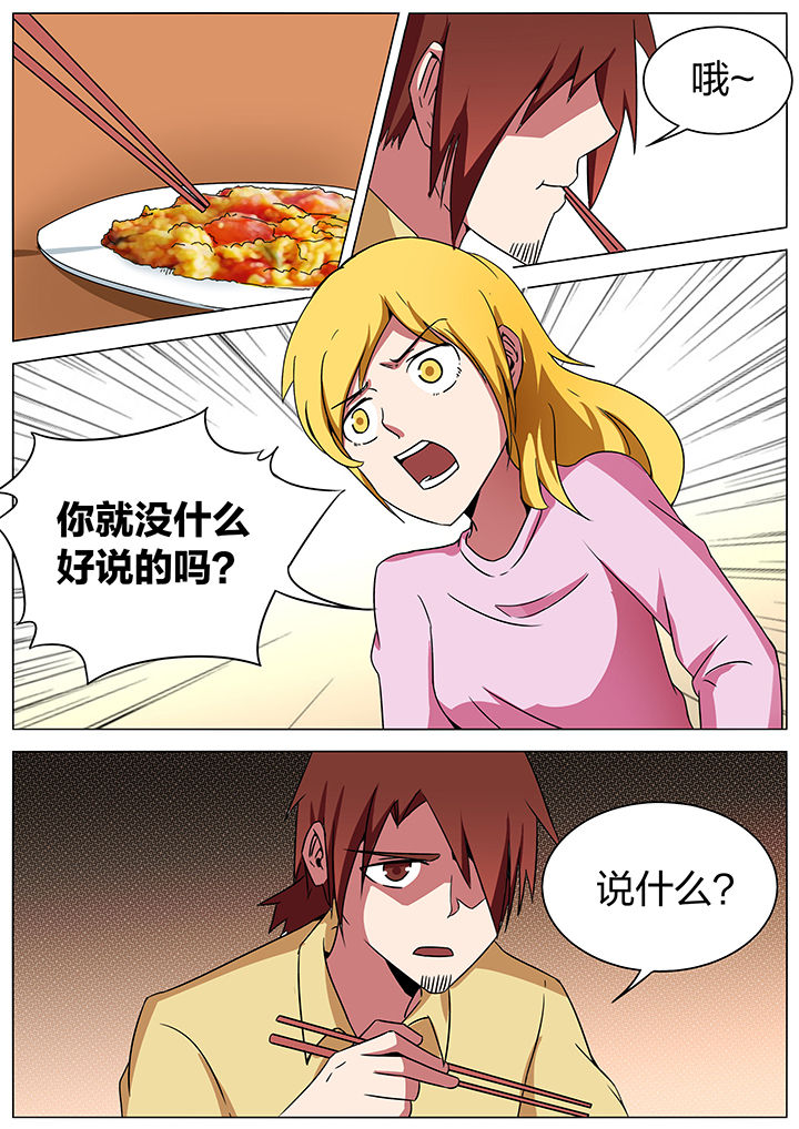 《宜昌鬼事之诡道》漫画最新章节第177章：免费下拉式在线观看章节第【6】张图片