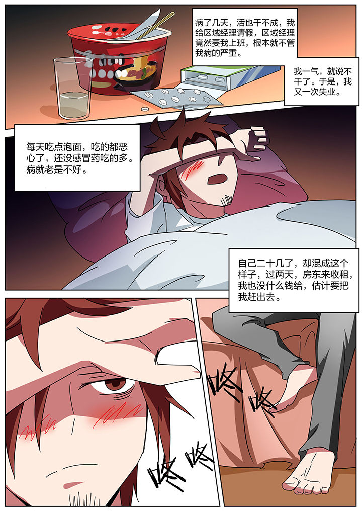 《宜昌鬼事之诡道》漫画最新章节第182章：免费下拉式在线观看章节第【4】张图片