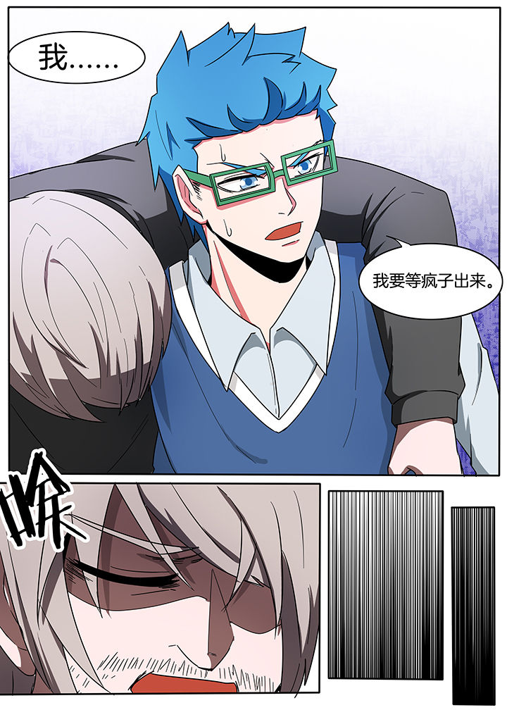 《宜昌鬼事之诡道》漫画最新章节第219章：免费下拉式在线观看章节第【6】张图片