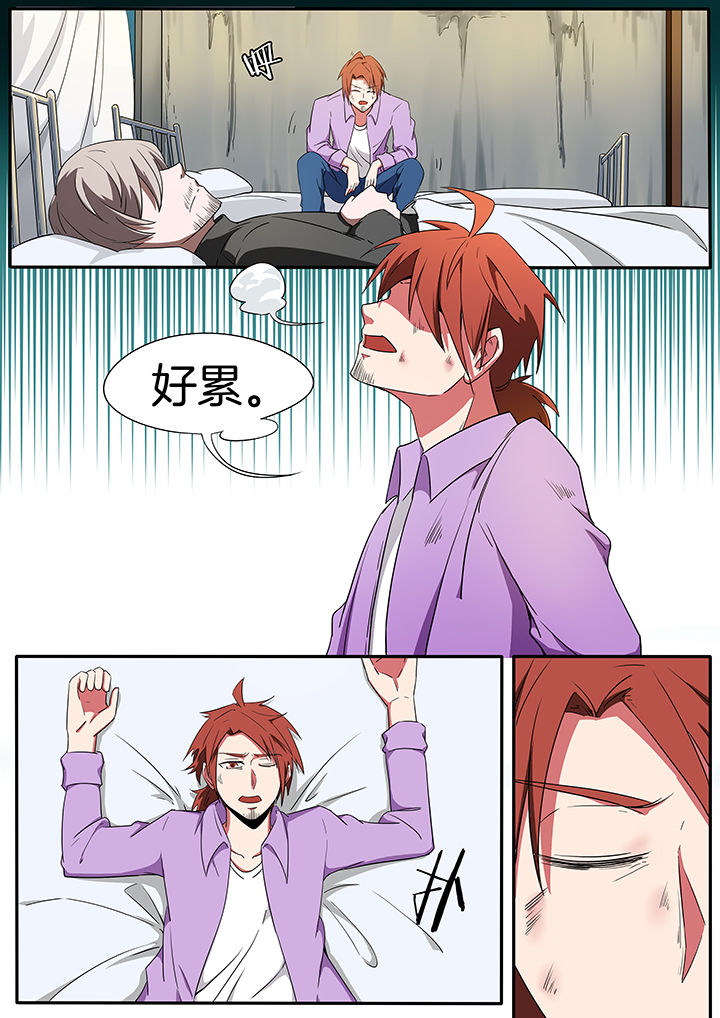 《宜昌鬼事之诡道》漫画最新章节第224章：听弦篇免费下拉式在线观看章节第【7】张图片