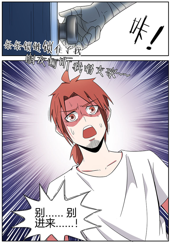 《宜昌鬼事之诡道》漫画最新章节第234章：免费下拉式在线观看章节第【1】张图片