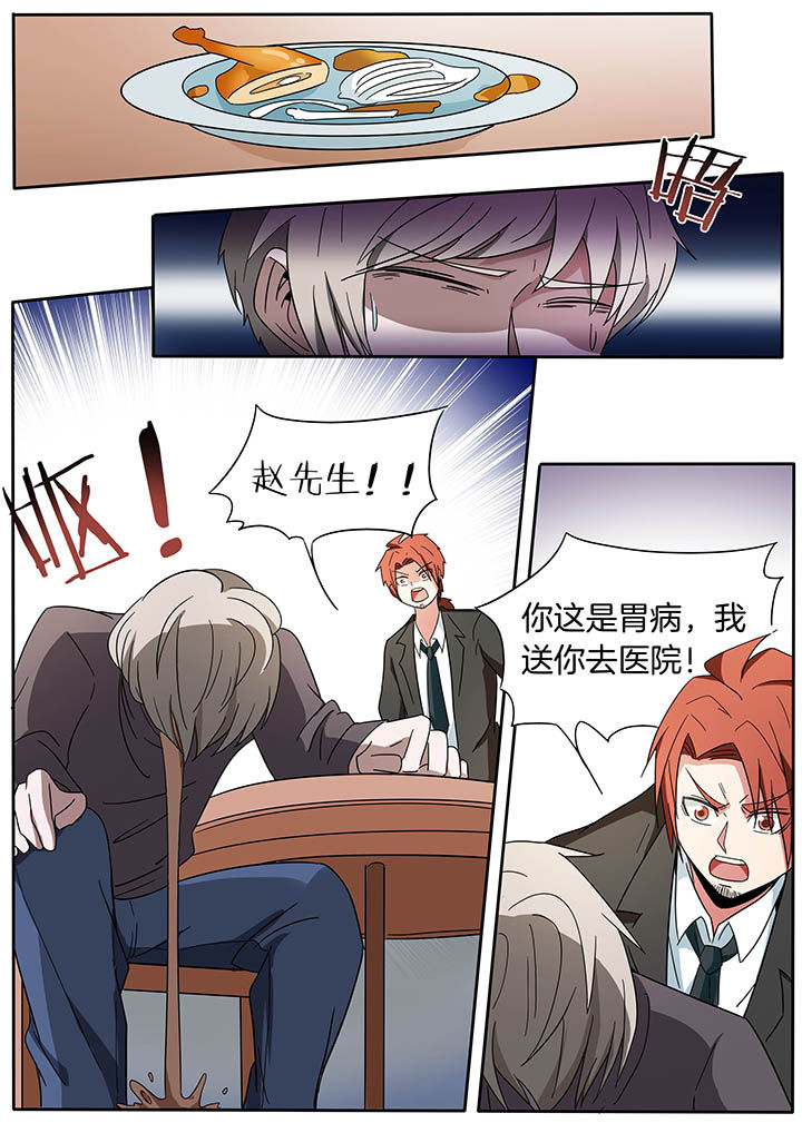 《宜昌鬼事之诡道》漫画最新章节第256章：免费下拉式在线观看章节第【3】张图片