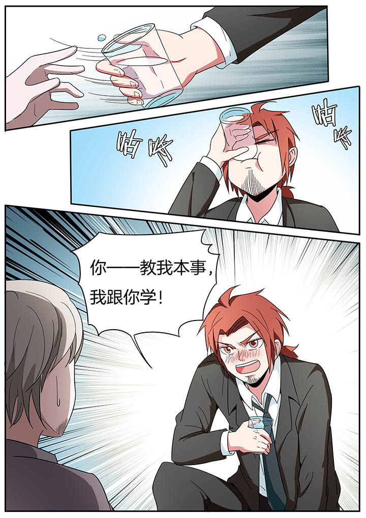 《宜昌鬼事之诡道》漫画最新章节第256章：免费下拉式在线观看章节第【1】张图片