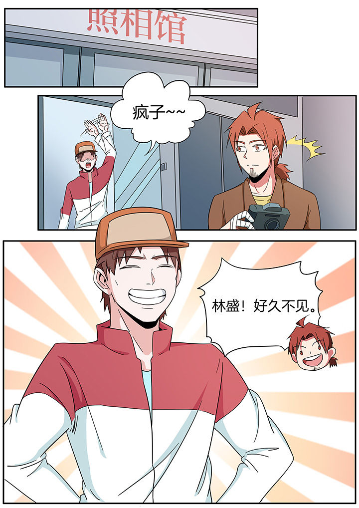 《宜昌鬼事之诡道》漫画最新章节第263章：免费下拉式在线观看章节第【5】张图片