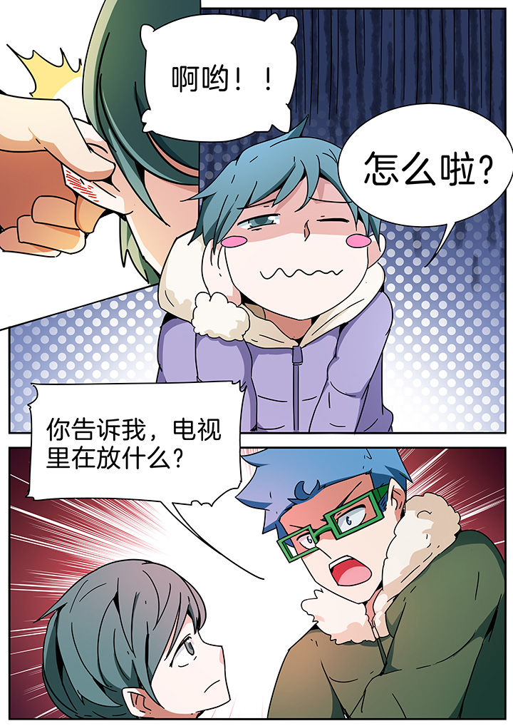 《宜昌鬼事之诡道》漫画最新章节第283章：免费下拉式在线观看章节第【4】张图片