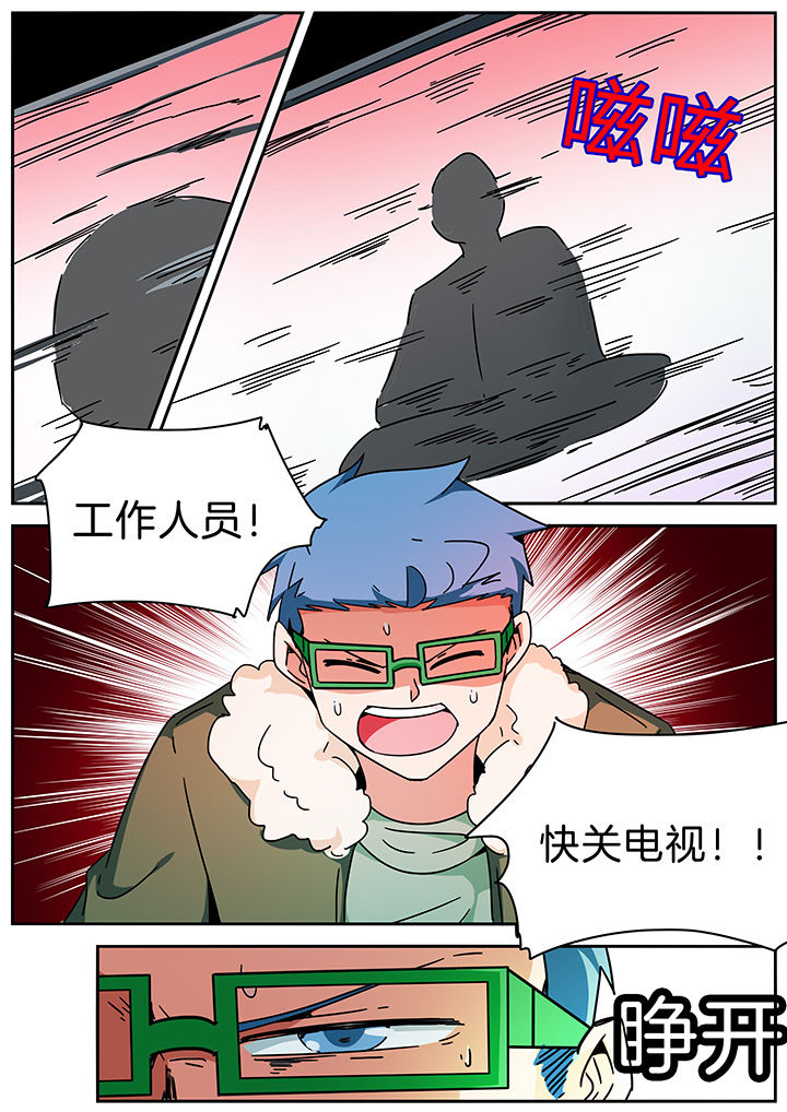 《宜昌鬼事之诡道》漫画最新章节第283章：免费下拉式在线观看章节第【2】张图片