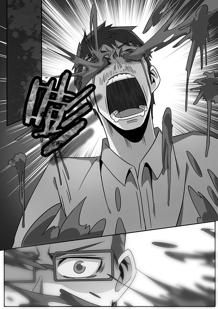 《宜昌鬼事之诡道》漫画最新章节第285章：免费下拉式在线观看章节第【2】张图片