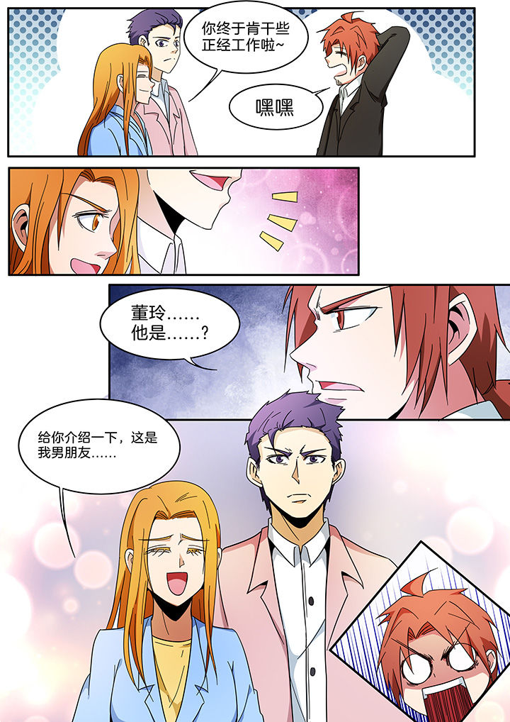 《宜昌鬼事之诡道》漫画最新章节第288章：免费下拉式在线观看章节第【1】张图片