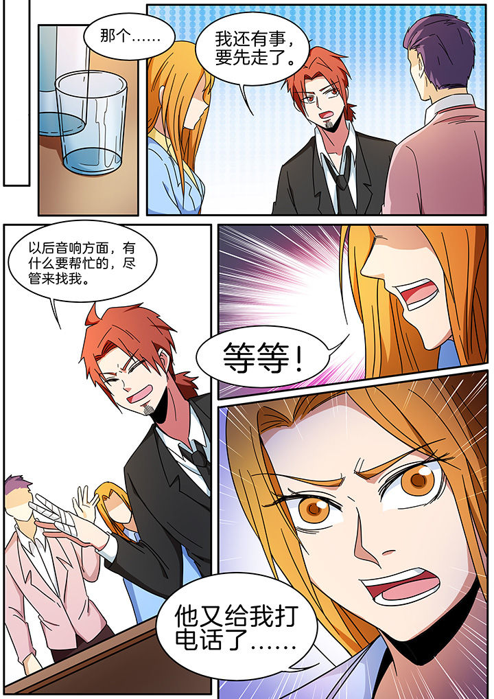 《宜昌鬼事之诡道》漫画最新章节第289章：免费下拉式在线观看章节第【1】张图片