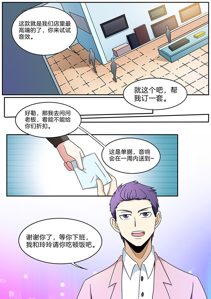 《宜昌鬼事之诡道》漫画最新章节第289章：免费下拉式在线观看章节第【6】张图片