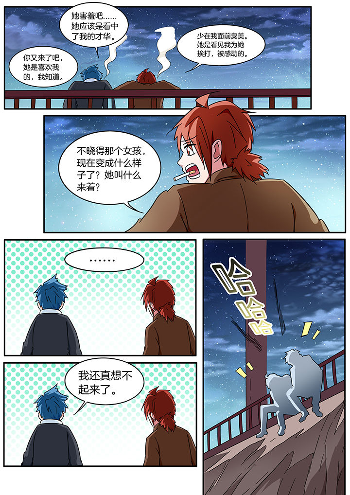 《宜昌鬼事之诡道》漫画最新章节第299章：免费下拉式在线观看章节第【5】张图片