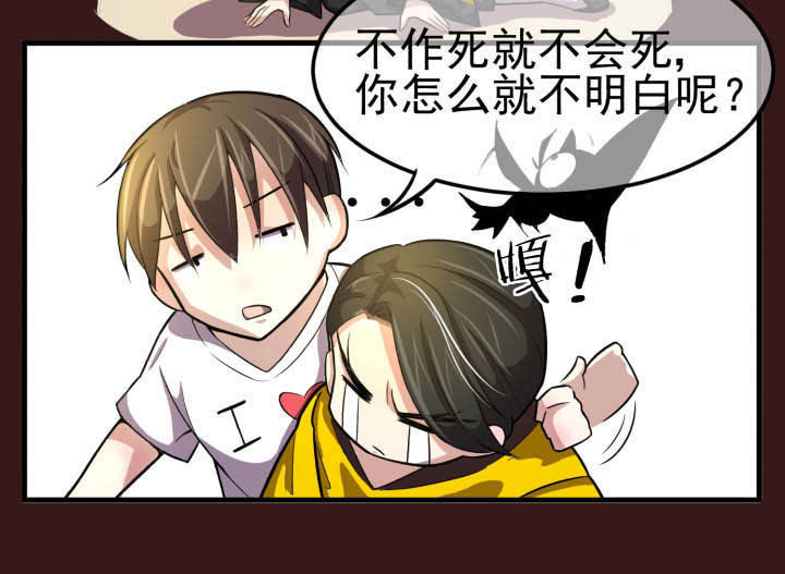 《夜务员》漫画最新章节第5章：免费下拉式在线观看章节第【1】张图片