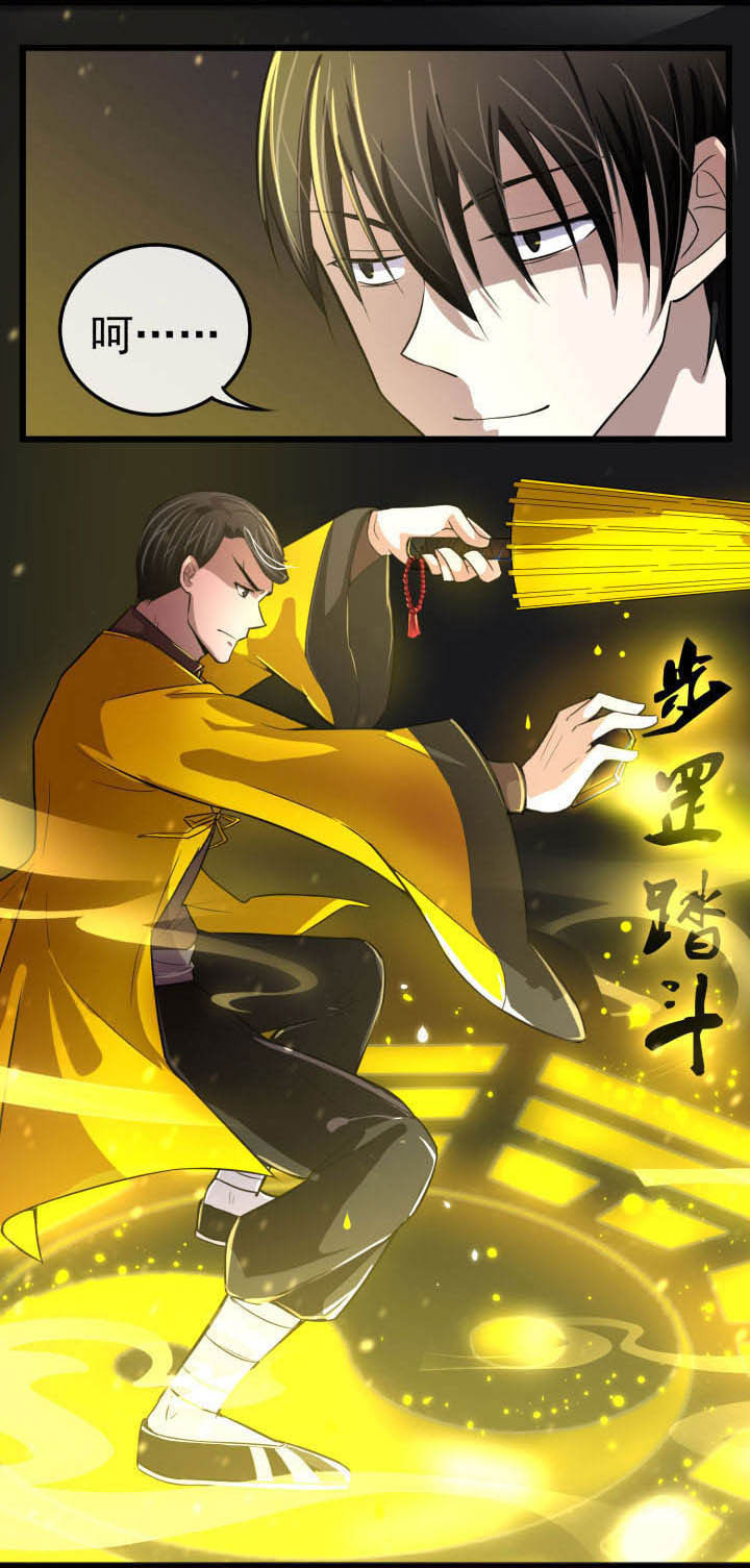 《夜务员》漫画最新章节第8章：免费下拉式在线观看章节第【6】张图片