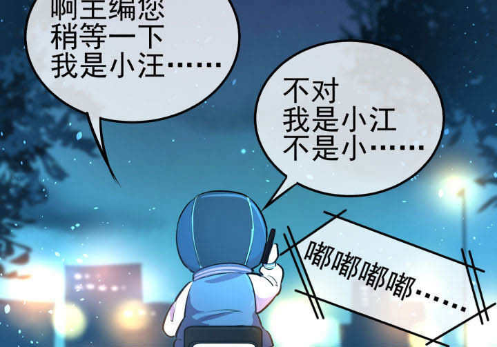 《夜务员》漫画最新章节第14章：免费下拉式在线观看章节第【1】张图片