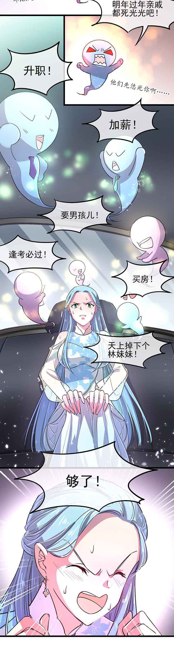 《夜务员》漫画最新章节第15章：免费下拉式在线观看章节第【4】张图片