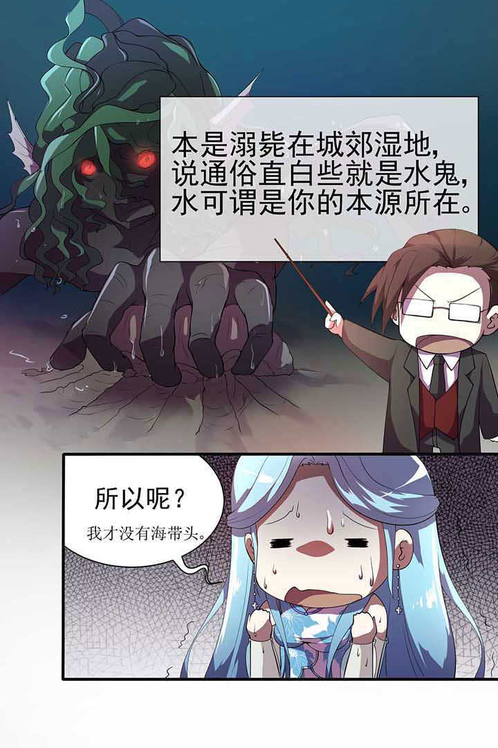 《夜务员》漫画最新章节第16章：免费下拉式在线观看章节第【5】张图片